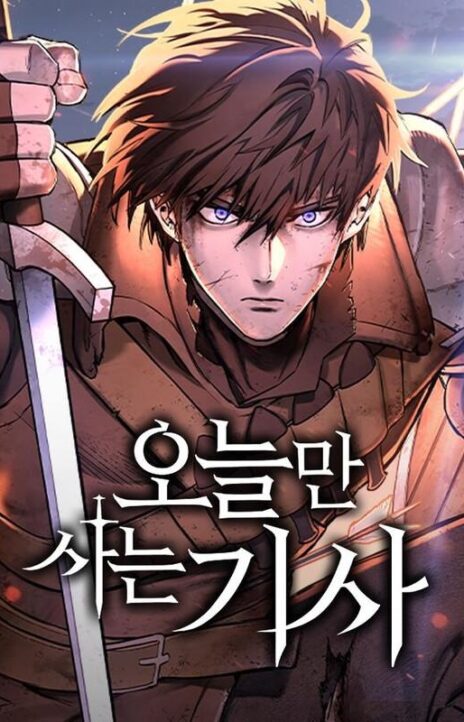 Eternally Regressing Knight Cover Image