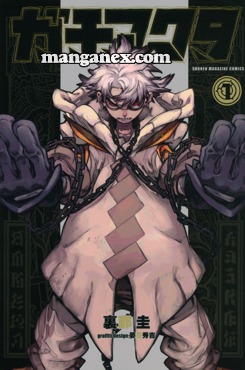 GachiAkuta Scan Cover Image