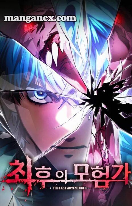 The Last Adventurer Scan Cover Image